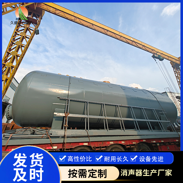 瓦房店除氧器的加热方式有哪些？